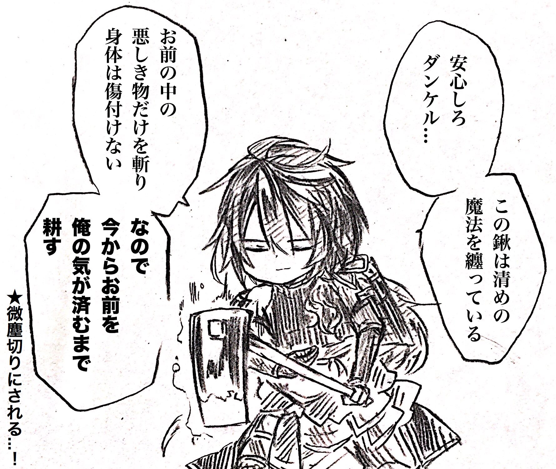 טוויטר ゆとと 作業 בטוויטר ヒビキ なお痛みは普通にある Pc黒ウィズ 黒ウィズ 孫に手を出され怒り心頭なヒビキお爺ちゃん T Co Pfixcuizqk