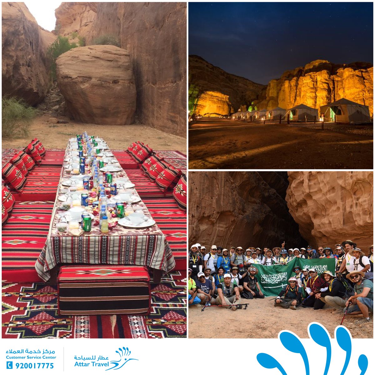 جا وقت التخييم والوناسة مع الأجواء الزينة مخيم مداخيل في #العلا يوفر لكم أماكن للإقامة ومطعم وبرنامج ترفيه مسائي #مدائن_صالح #عطار_للسياحة