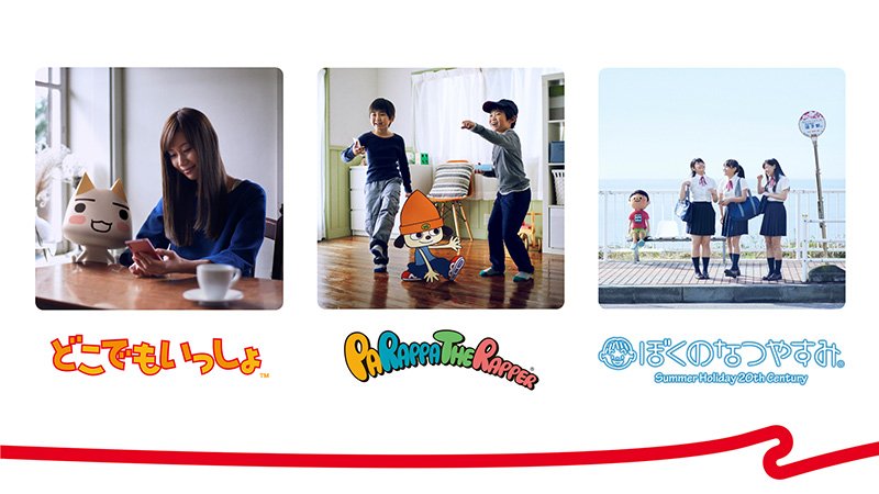プレイステーション公式 どこでもいっしょ パラッパラッパー ぼくのなつやすみ の3つのシリーズを順次スマートフォン向けに展開 詳細は後日発表します Forwardworks T Co Tepdkt6aar Twitter