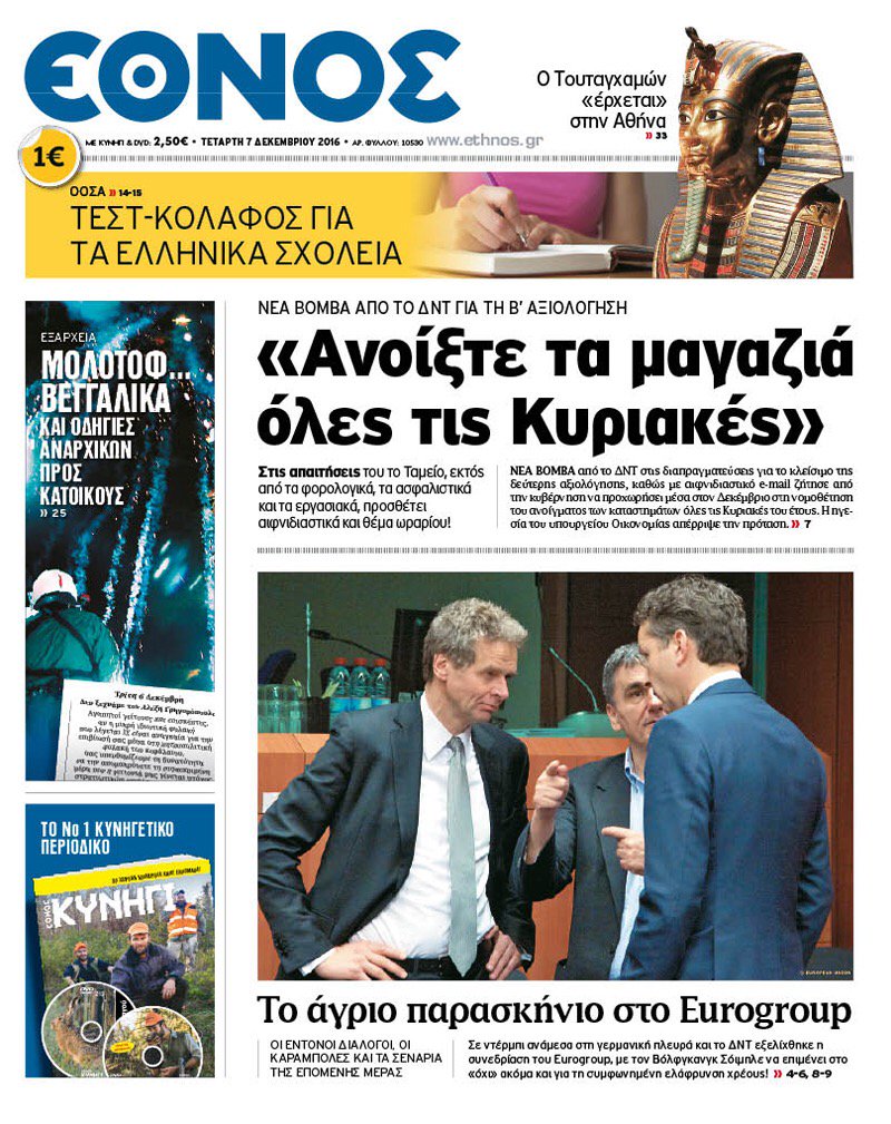 Christos Kolonas tweet media
