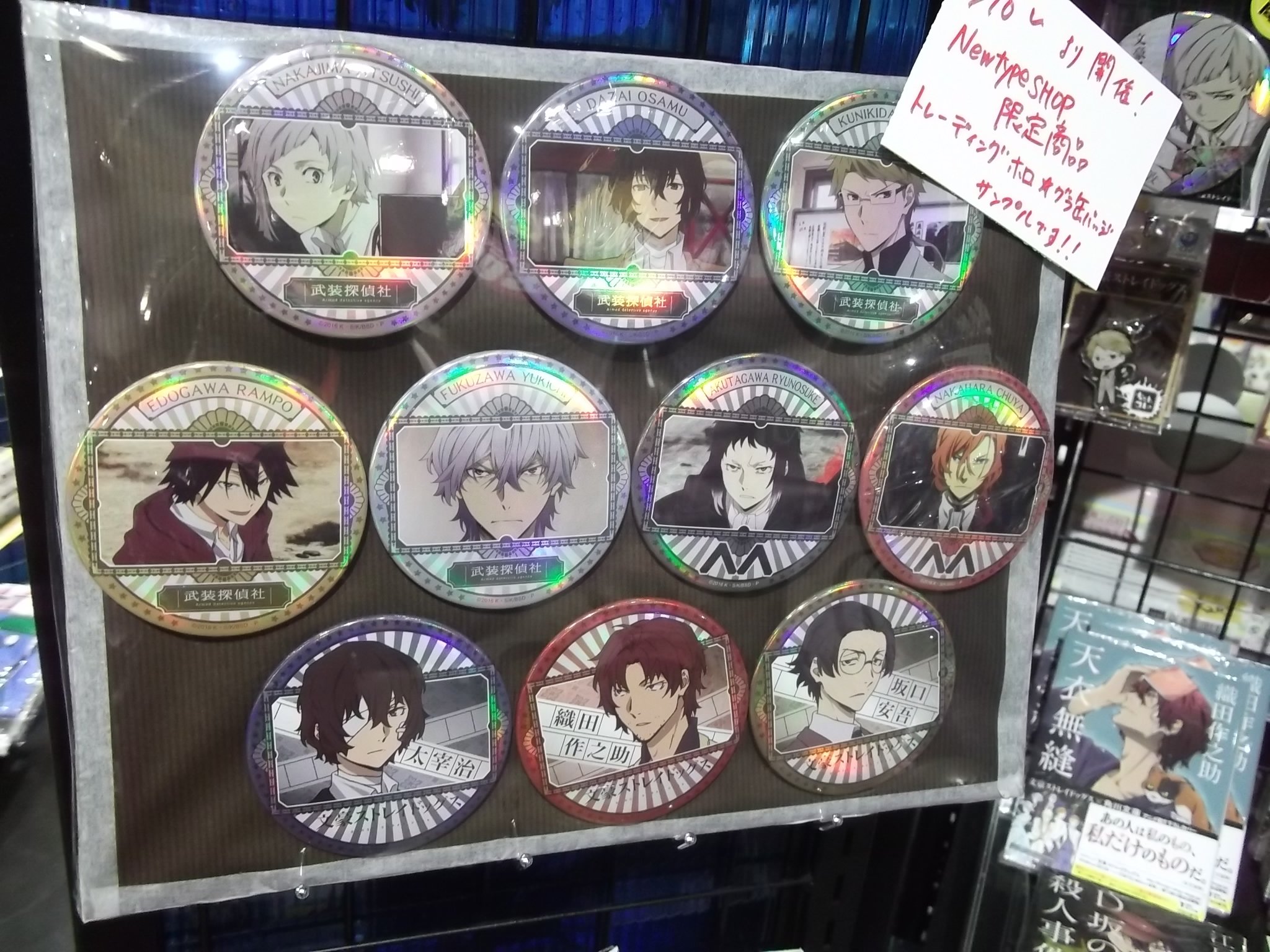 最大5万円OFFクーポン! 文豪ストレイドッグス アニメガ ホログラム缶