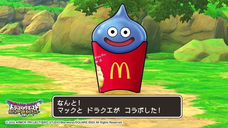 ハッピーセット に #ドラクエ があらわれた❗日本マクドナルド創立45