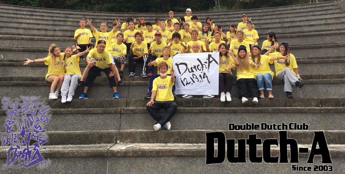 京都産業大学 Dutch A Ksudutcha Twitter 京都産業大学 Dutch A Ksudutcha Twitter
