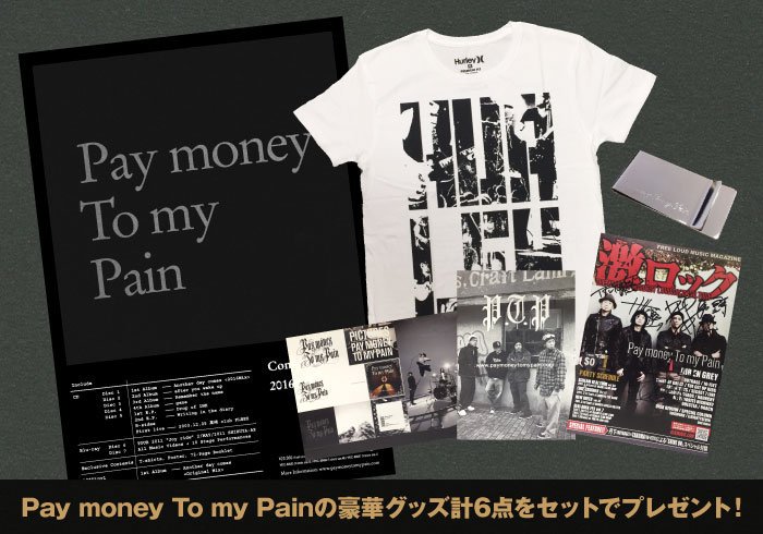 フォロー＆RTで応募】Pay money To my PainのK氏含むサイン入り