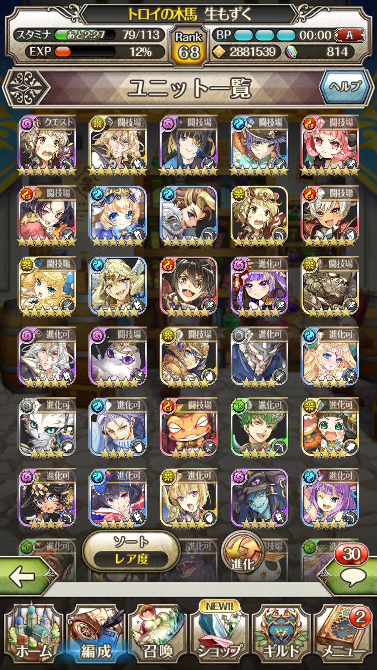 ワールドクロスサーガ Hoh Zztrku Twitter