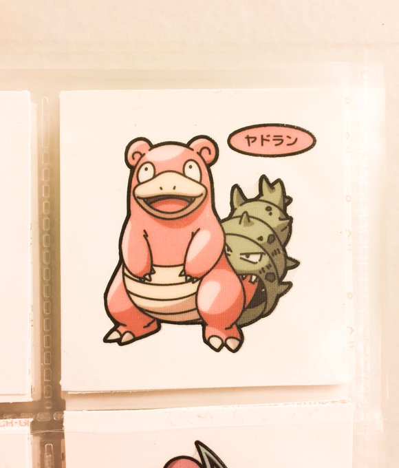 ヤドランのtwitterイラスト検索結果 古い順