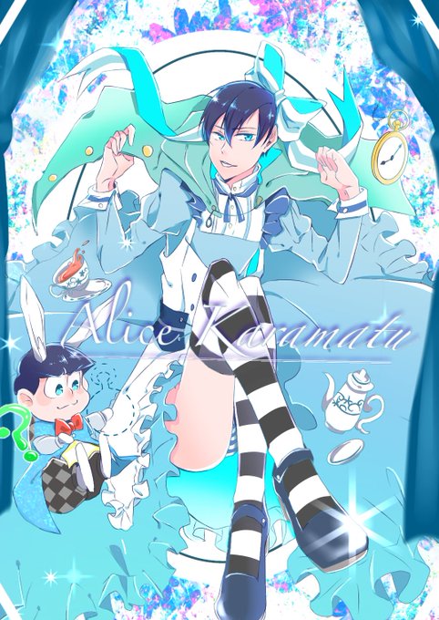 絶対に被ってはいけない女装カラ松のtwitterイラスト検索結果 絶対に被ってはいけない女装カラ松のtwitterイラスト検索結果
