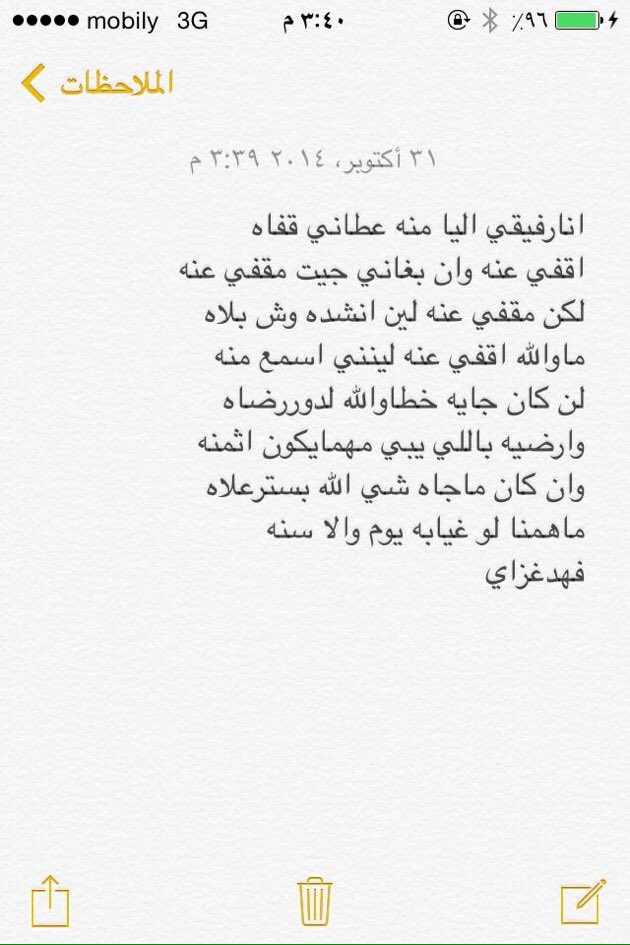 فهد غزاي العتيبي (@sja559) on Twitter photo 