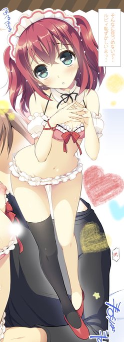 ルビィ恥ずかしいよぅ…〃〃
というわけで完成～ 