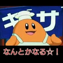 コックカワサキbot ファー Kawasakidayo Twitter コックカワサキbot ファー Kawasakidayo Twitter