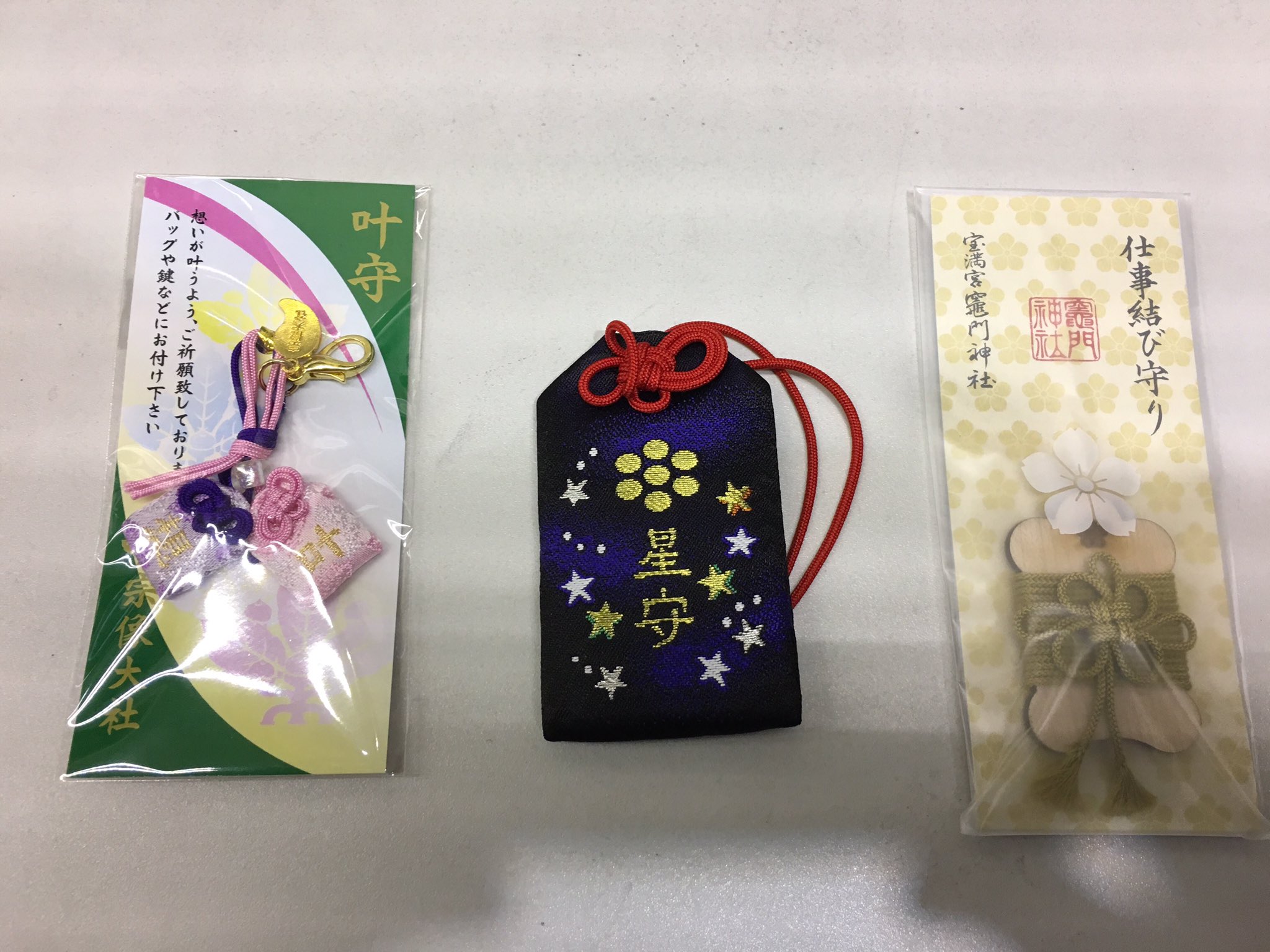 Hiro つづき 左から 宗像大社 願いがかなう 住吉神社 芸能界のスターになる星守り 竈門神社 仕事と財運 のお守り 三社参れたし バイクで行ったから 極寒 8時間走りっぱなしでお尻が痛い