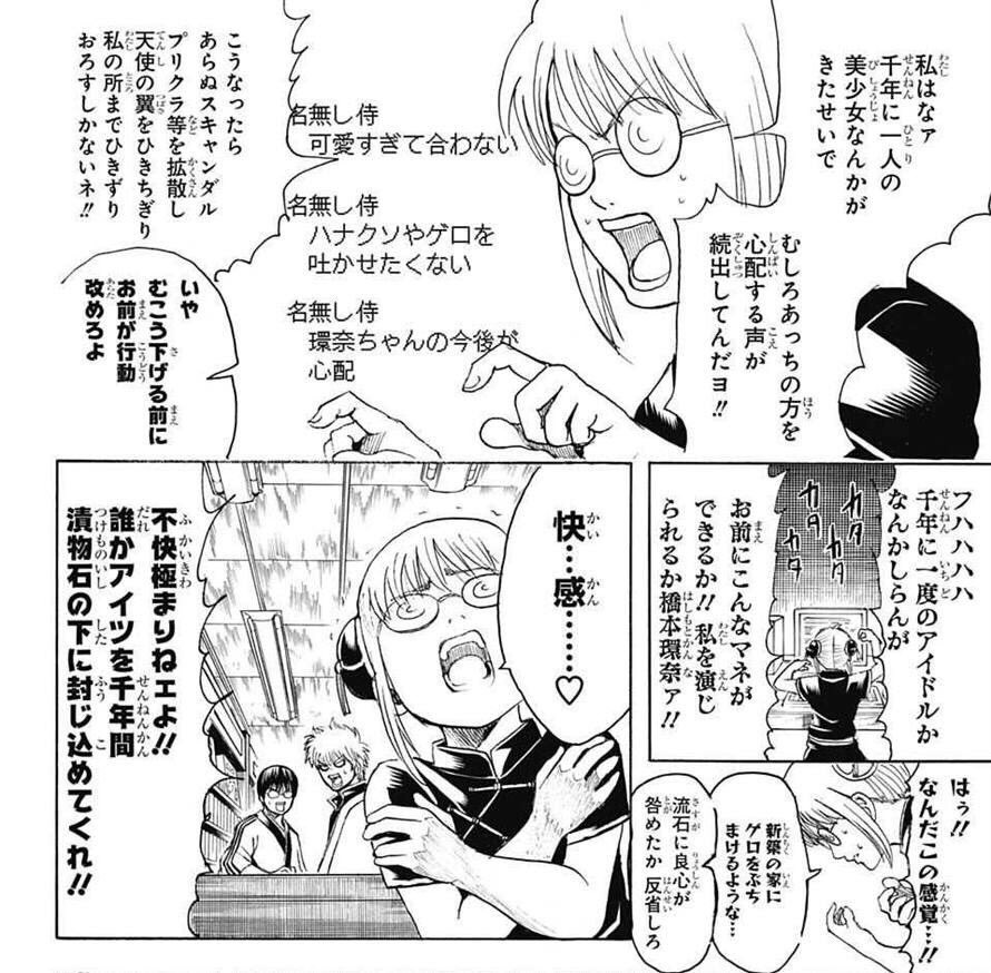 Tweets With Replies By Maka Spyairは私の青春です Zr73 Anime Twitter