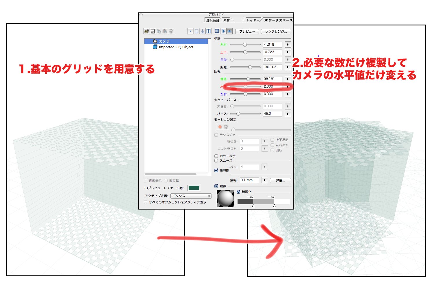 3dグリッドを使って背景を描く Twitter
