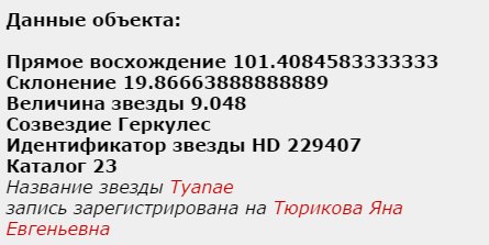 solodovnikovsa's tweet photo. Теперь у тебя есть своя звезда)

LÖL https://t.co/zrHeNvtWnB