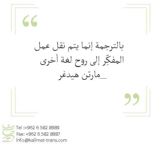 KalimatJo's tweet photo. https://t.co/3SRvb6YIwF