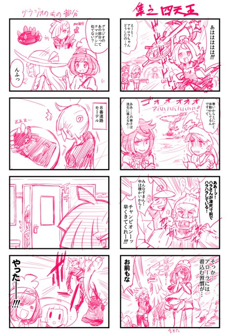 きんぎん Kosiitai さんのマンガ一覧 古い順 3ページ ツイコミ 仮 きんぎん Kosiitai さんのマンガ一覧 古い順 3ページ ツイコミ 仮