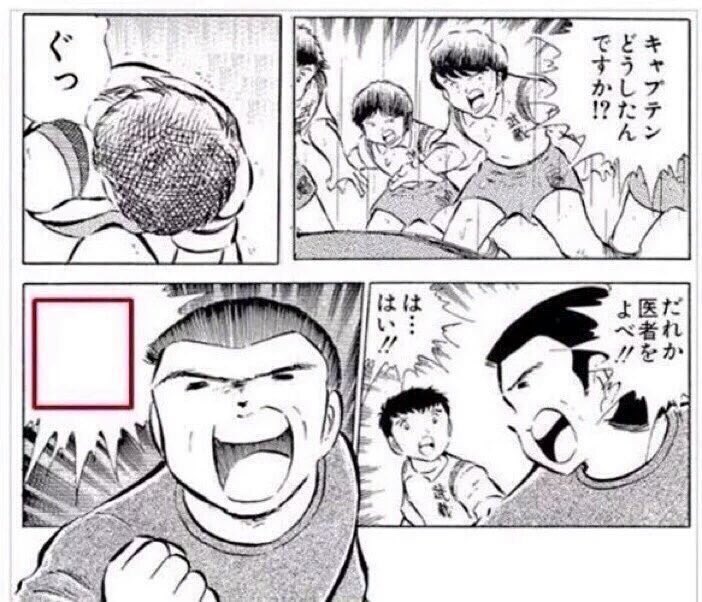 お医者さーん!!!!!!! 