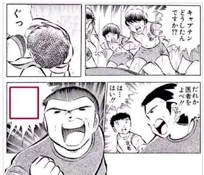 お医者さーん!!!!!!! 