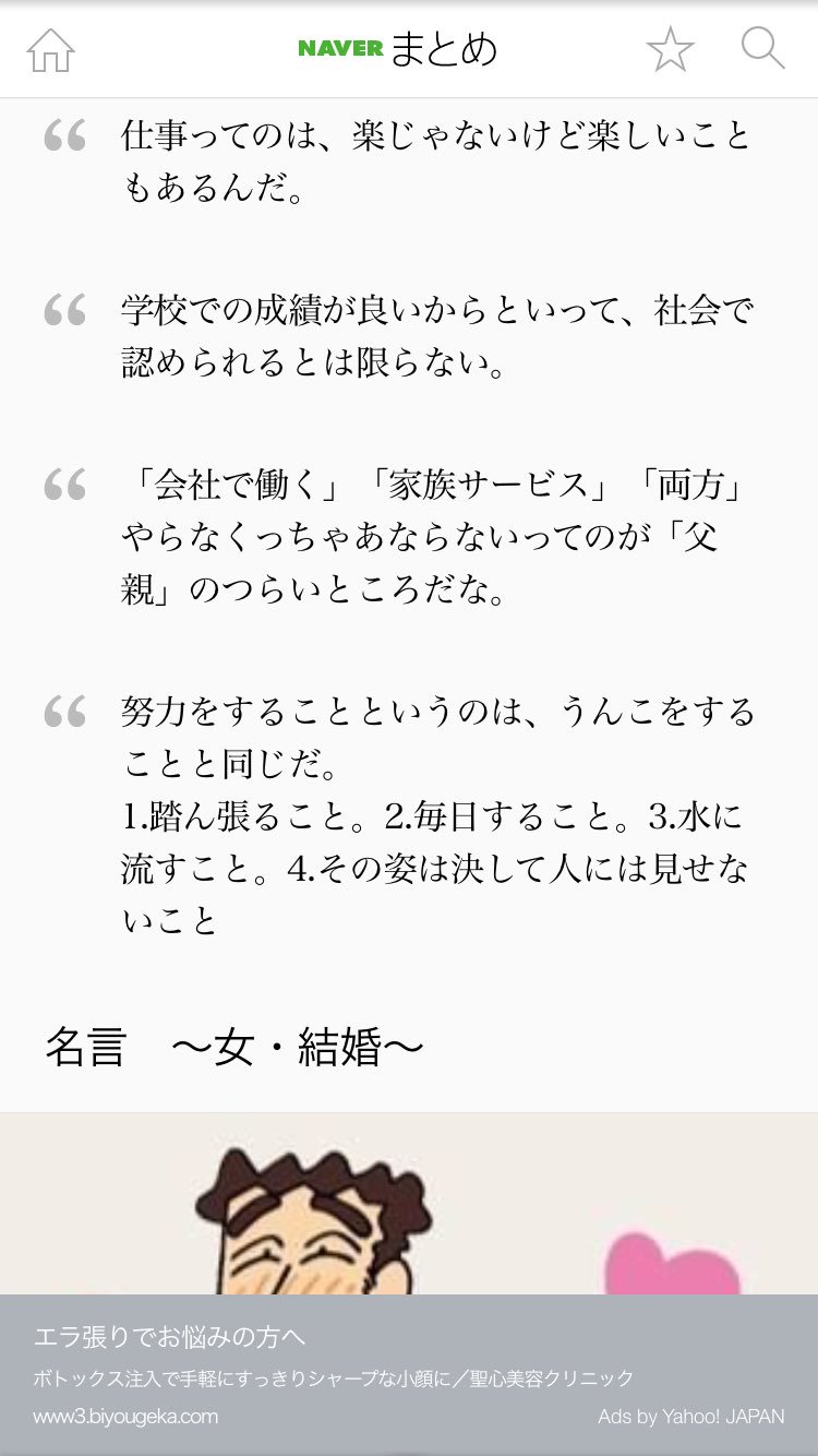 一ノ瀬アラン 今更だけど野原ひろしがイケメンすぎる 努力することをうんこに例えるとか天才だな 俺も足が臭いんだけどそういうことって捉えとこ 今ソラマチでやってるクレヨンしんちゃんのイベント行きたい 昔の宣材ひろしやん 一ノ瀬アラン 今更だけど野原ひろしがイケメンすぎる 努力することをうんこに例えるとか天才だな 俺も足が臭いんだけどそういうことって捉えとこ 今ソラマチでやってるクレヨンしんちゃんのイベント行きたい 昔の宣材ひろしやん