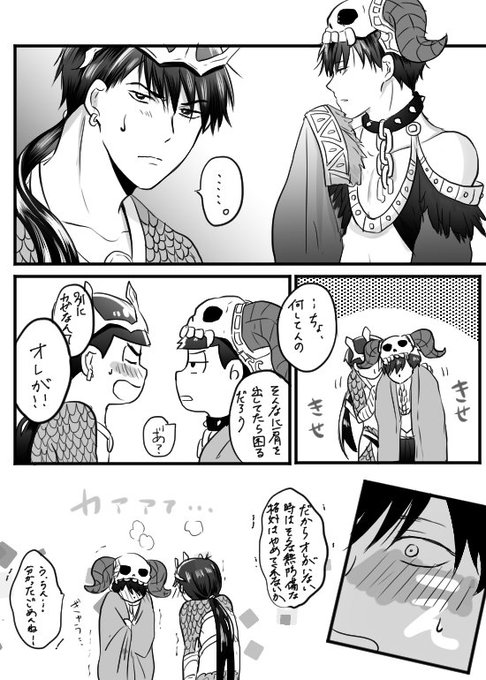 あんぱん Anpan 0914 さんの漫画 19作目 ツイコミ 仮