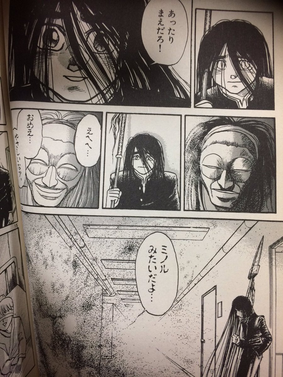 プレゼン 依存 前者 うしとら さとり 目玉 Marukoo Jp