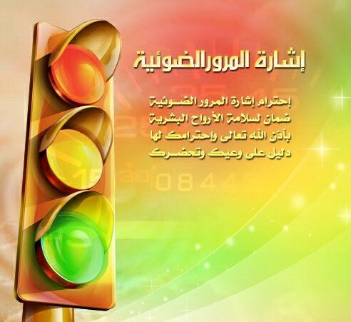 taaloom's tweet photo. مع تحيات : فريق تعلوم https://t.co/0cE2xxiwp1