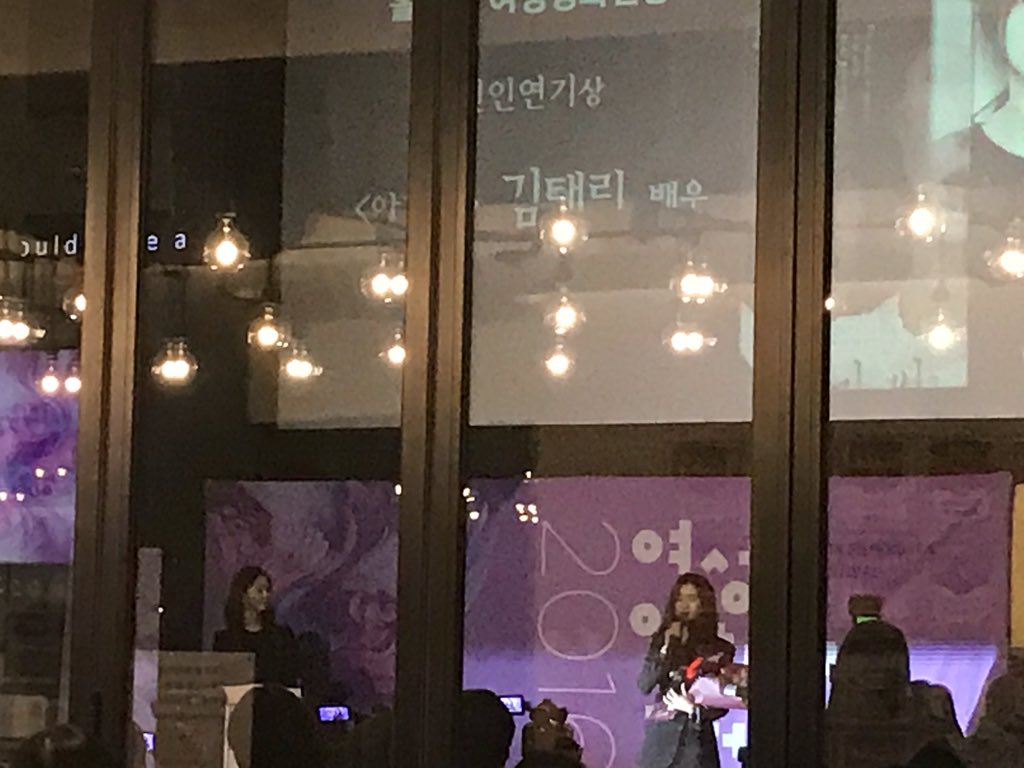 [PIC][07-12-2016]YoonA đảm nhận vai trò MC cho "2016 WOMEN IN FILM KOREA FESTIVAL" tại Art Nine vào tối nay CzEUU6rUQAAlLLe