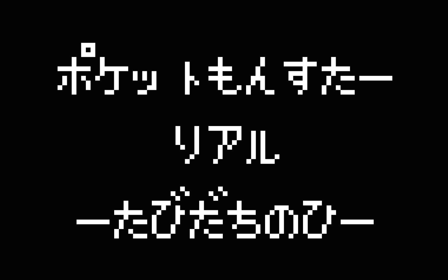実写版映画 Twitter Search Twitter