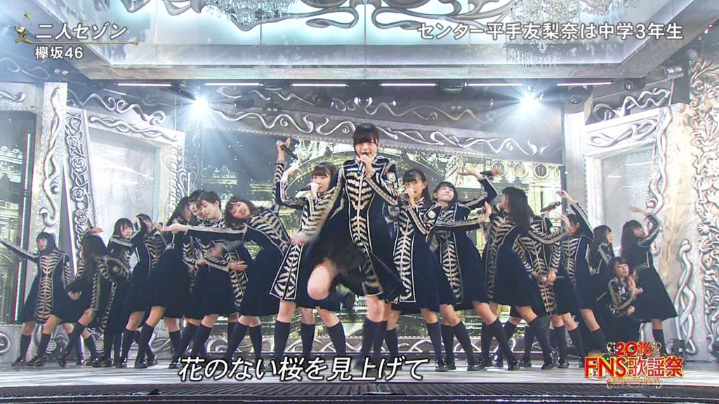 Fns歌謡祭2016冬 Hashtag On Twitter