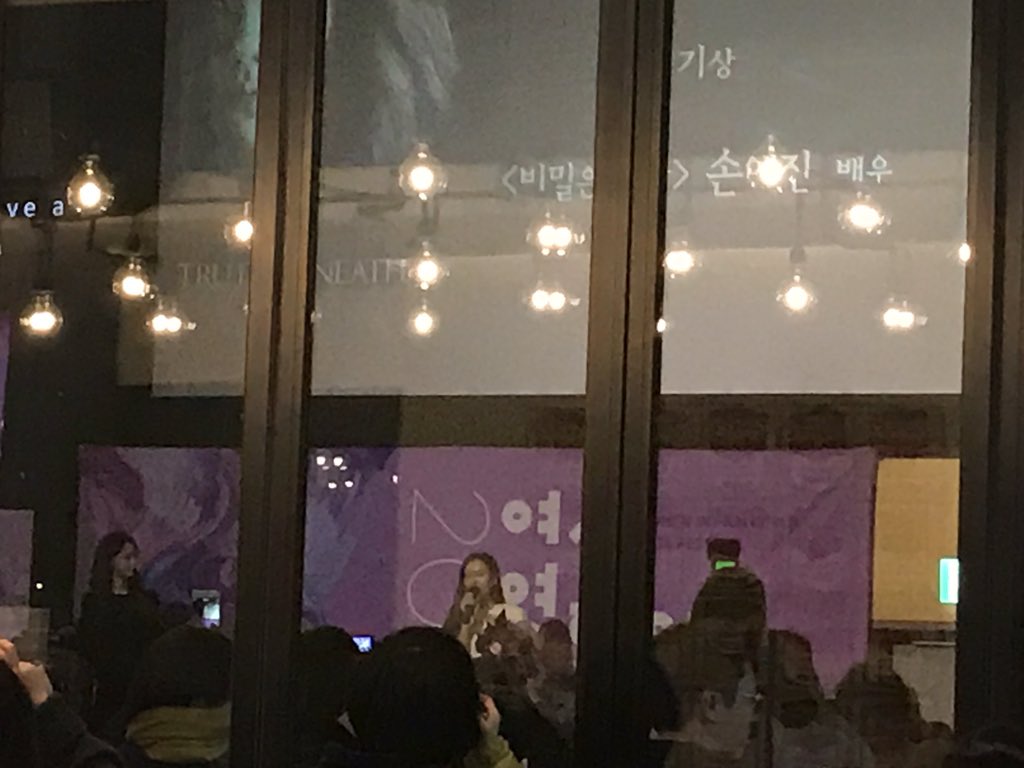 [PIC][07-12-2016]YoonA đảm nhận vai trò MC cho "2016 WOMEN IN FILM KOREA FESTIVAL" tại Art Nine vào tối nay CzEYX3ZVEAEKntO