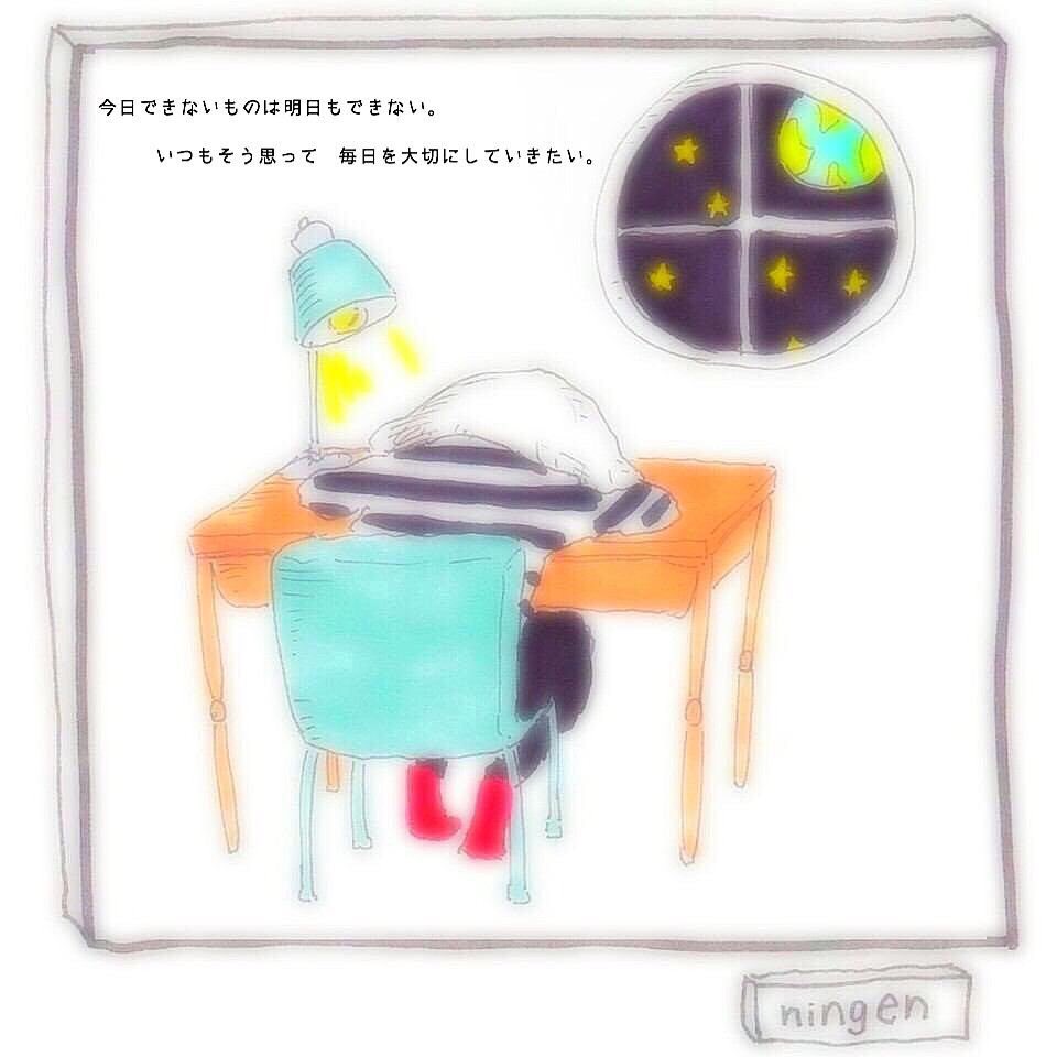 _white_flowers's tweet image. _

ぐだぐだしてて今から勉強  ✐➰ .｡

︎︎︎︎︎︎☑︎ 公民

︎︎︎︎︎︎☑︎ 歴史 ( 世界大戦 ~ 現代 )

︎︎︎︎︎︎☑︎ 古文

︎︎︎︎︎︎☑︎ 対義語 、類義語

#勉強垢さんと繋がりたい 

#一緒に頑張ってくれる人募集中

#負けるな私
_