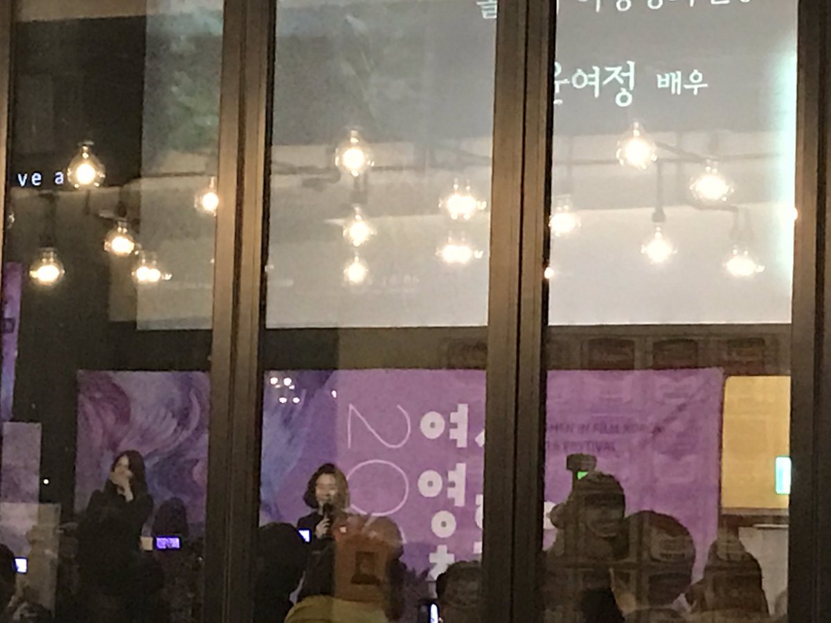 [PIC][07-12-2016]YoonA đảm nhận vai trò MC cho "2016 WOMEN IN FILM KOREA FESTIVAL" tại Art Nine vào tối nay CzEbfhQVQAA-7xh