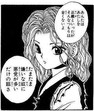 風見奏太 あんたはあたしを正義といったがそんなつもりは全くないよ たまたま嫌いな奴に悪党が多いだけの話さ 幽遊白書の 玄海師範が大好き 声優の林原めぐみさんがまた最高 風見奏太 Kazamisota 風見奏太 あんたはあたしを正義といったがそんなつもりは全くないよ たまたま嫌いな奴に悪党が多いだけの話さ 幽遊白書の 玄海師範が大好き 声優の林原めぐみさんがまた最高 風見奏太 Kazamisota