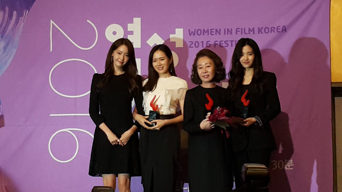 [PIC][07-12-2016]YoonA đảm nhận vai trò MC cho "2016 WOMEN IN FILM KOREA FESTIVAL" tại Art Nine vào tối nay CzEe2luUcAAAQRx