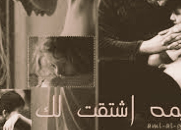 uir344's tweet image. يُمه 
أبي  ضمه 
أبي صوتك يحاوطني ،، أبي نصحك ،، أبي كلك على بعضك !
ما أبي أبد تنسين ،، تخليني بدون الـ وين ؟ 
و ليه و وشلون !
❤️