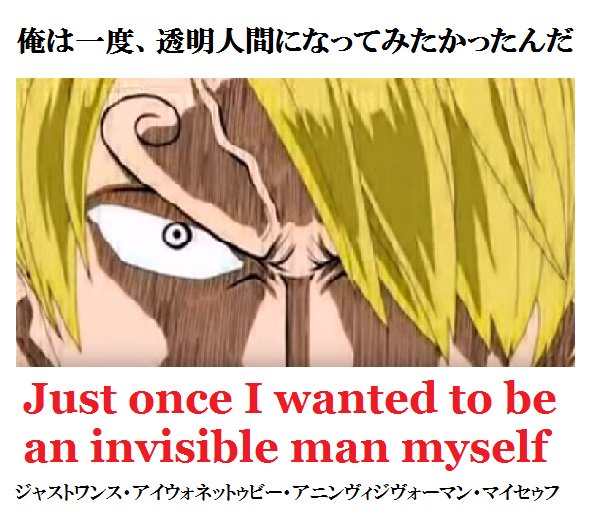 One Pieceで英会話 Twitter