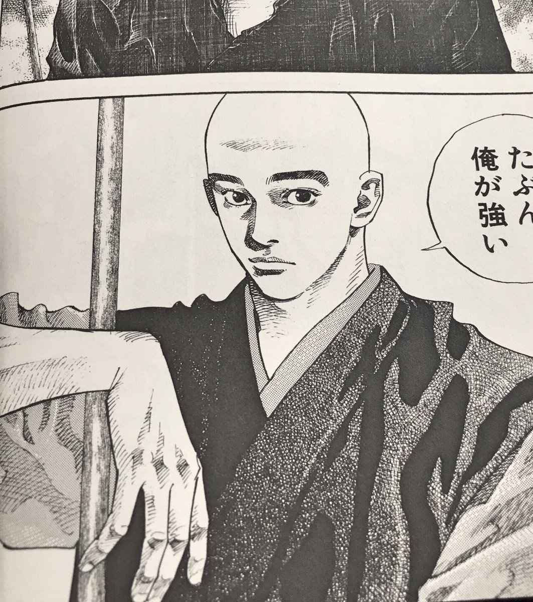 鶴久丸 בטוויטר 創作作品では宮本武蔵を描いた漫画バガボンドに登場 同作者の代表作スラムダンクの沢北ポジション また山田風太郎の小説 魔界転生では転生衆として柳生十兵衛の命を狙う