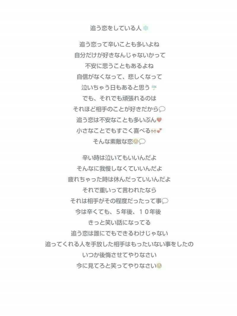 追う恋 Twitter Search Twitter