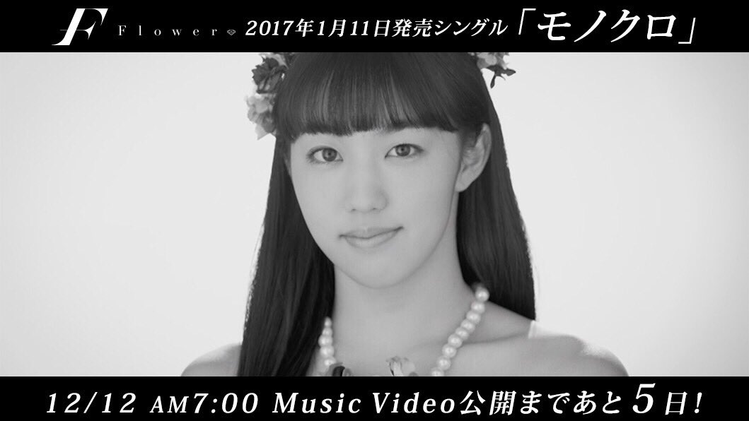 藤井萩花 日本製 E-girls・藤井萩花『JJ』表紙で“姉妹リレー”実現 | ORICON NEWS