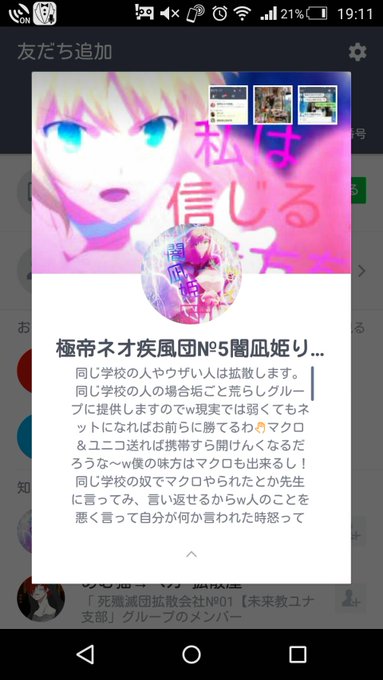 火遊びの宝塚さん の人気ツイート 1 Whotwi グラフィカルtwitter分析