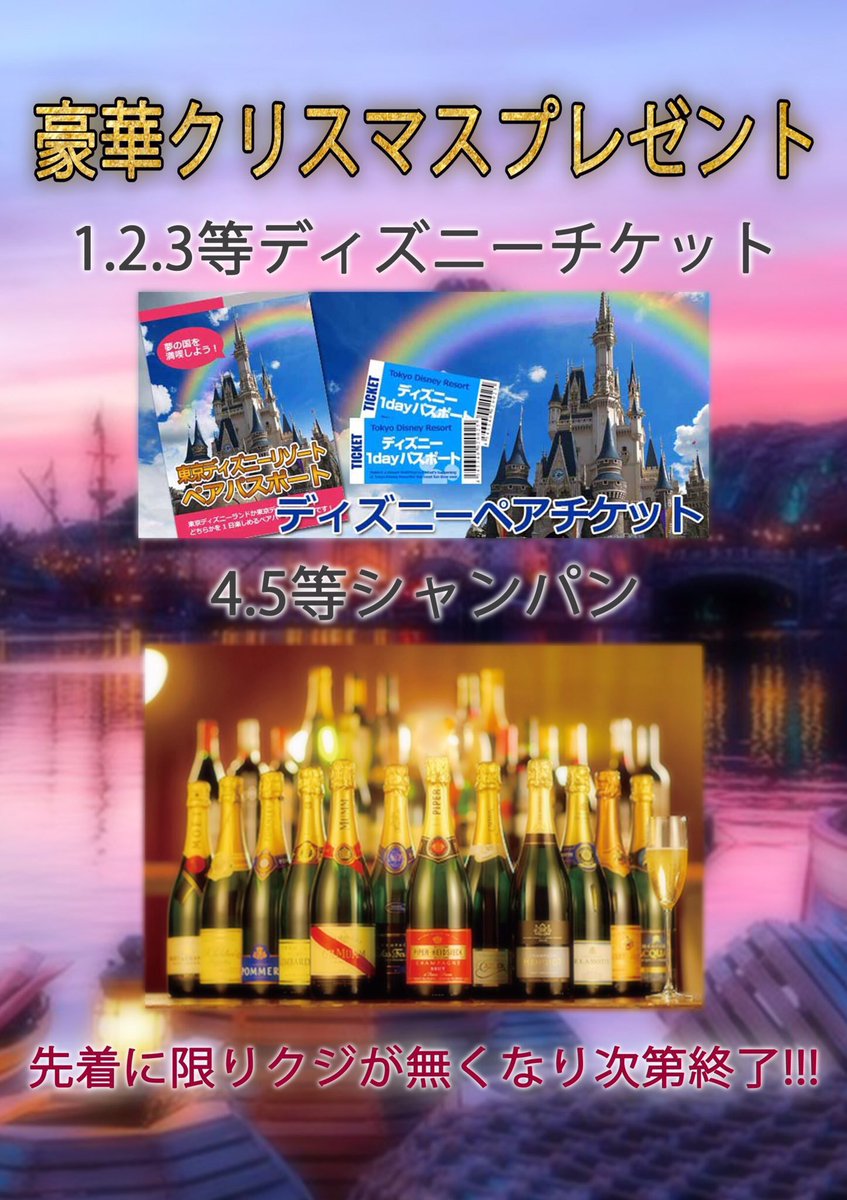 dj_gumi_'s tweet photo. 💋💭💋💭💋💭

#BLOODYSAM #ブラサム
📆12.17(sat) @aera_fujinomiya 

Christmas party🎄🍾.°*
今回は豪華抽選会🈶..🎁💕

GUESTには今人気上昇中の
@djcoa_la 🐨✔︎

お待ちしてます😍💭

💋💭💋💭💋💭 https://t.co/7DFyMMQ7Ps