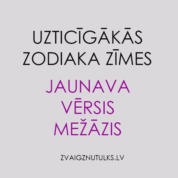ZvaigznuTulks's tweet photo. #JAUNAVA #VĒRSIS #MEŽĀZIS https://t.co/RHt2GKPpkO