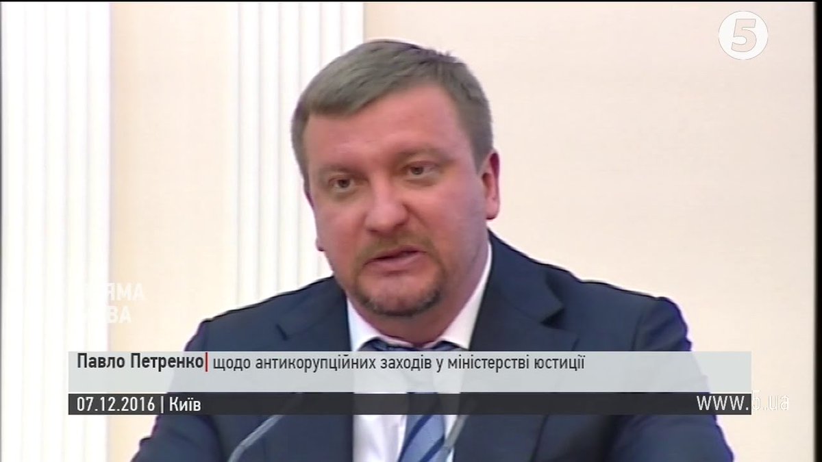 Глава Минфина Данилюк призвал парламент проголосовать за реформу ГФС - Цензор.НЕТ 3794