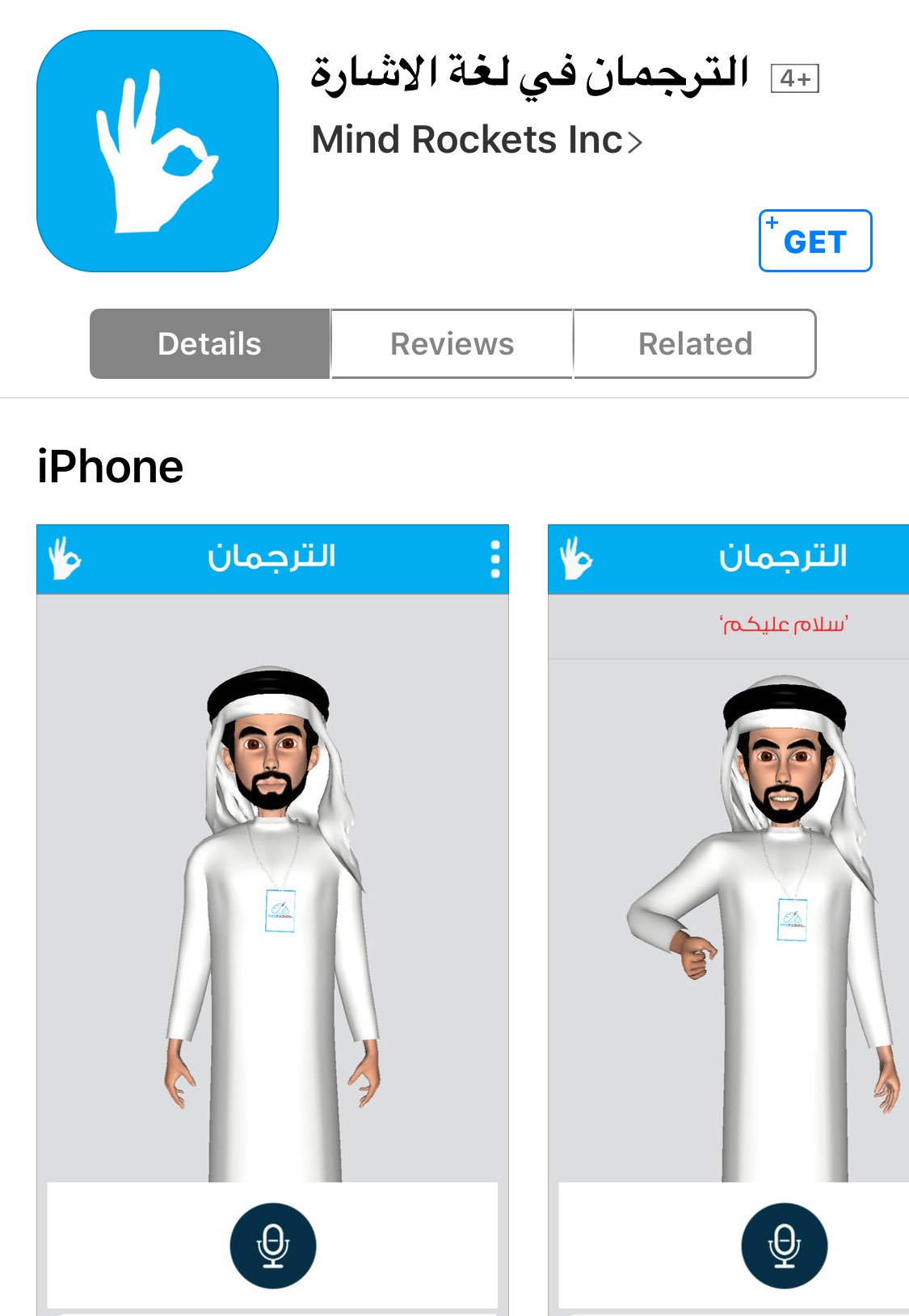 حالة توازن مظهر تفعيل Twitter 上的 التربية الخاصة: حالة توازن مظهر تفعيل Twitter 上的 التربية الخاصة: