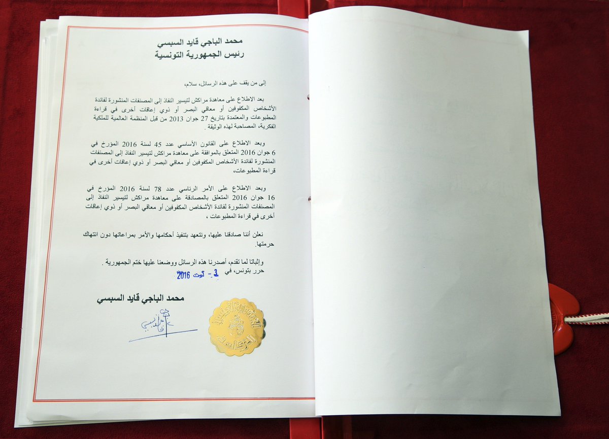 Today: "Books for blind" #MarrakeshTreaty enters into force in Tunisia – 
ow.ly/Oqh8306TK0P