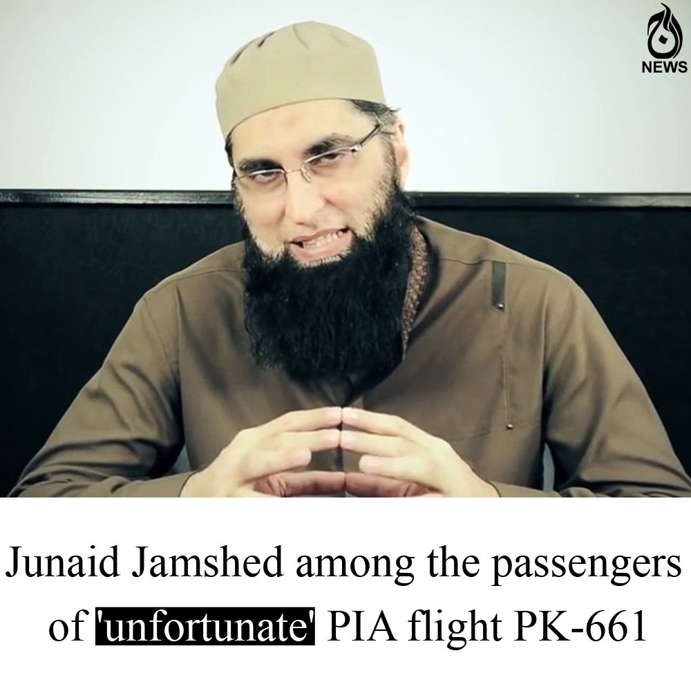 Aaj_Urdu's tweet photo. #JunaidJamshed 
Read more at: https://t.co/iwKNpp5Kah https://t.co/rm9iUE9oCx