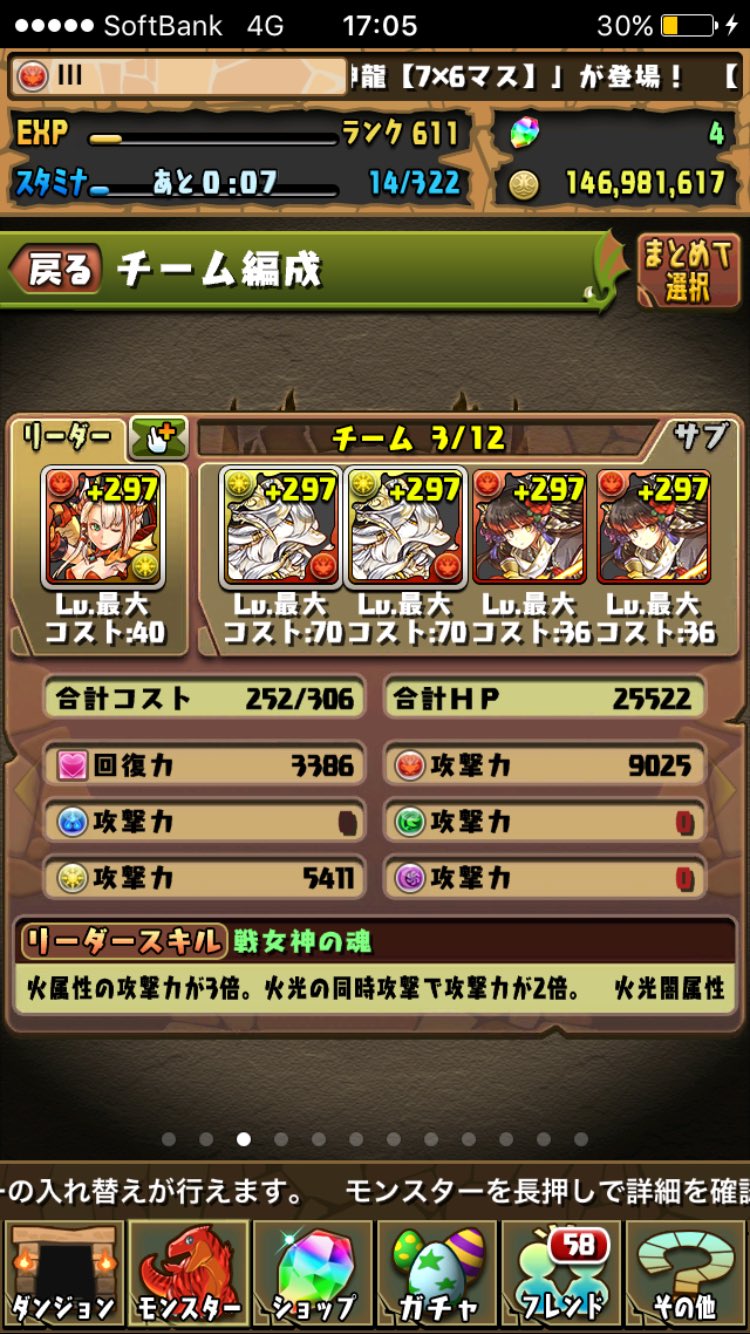 تويتر على تويتر パズドラ飽きたので売ります ロノウェのテンプレとかミネルヴァ組めます シャドバに課金したいのでitunescard5000円でお願いします 値段交渉も考えるので気になったらdmきて下さい アカウント販売 パズドラ販売 パズドラアカウント販売