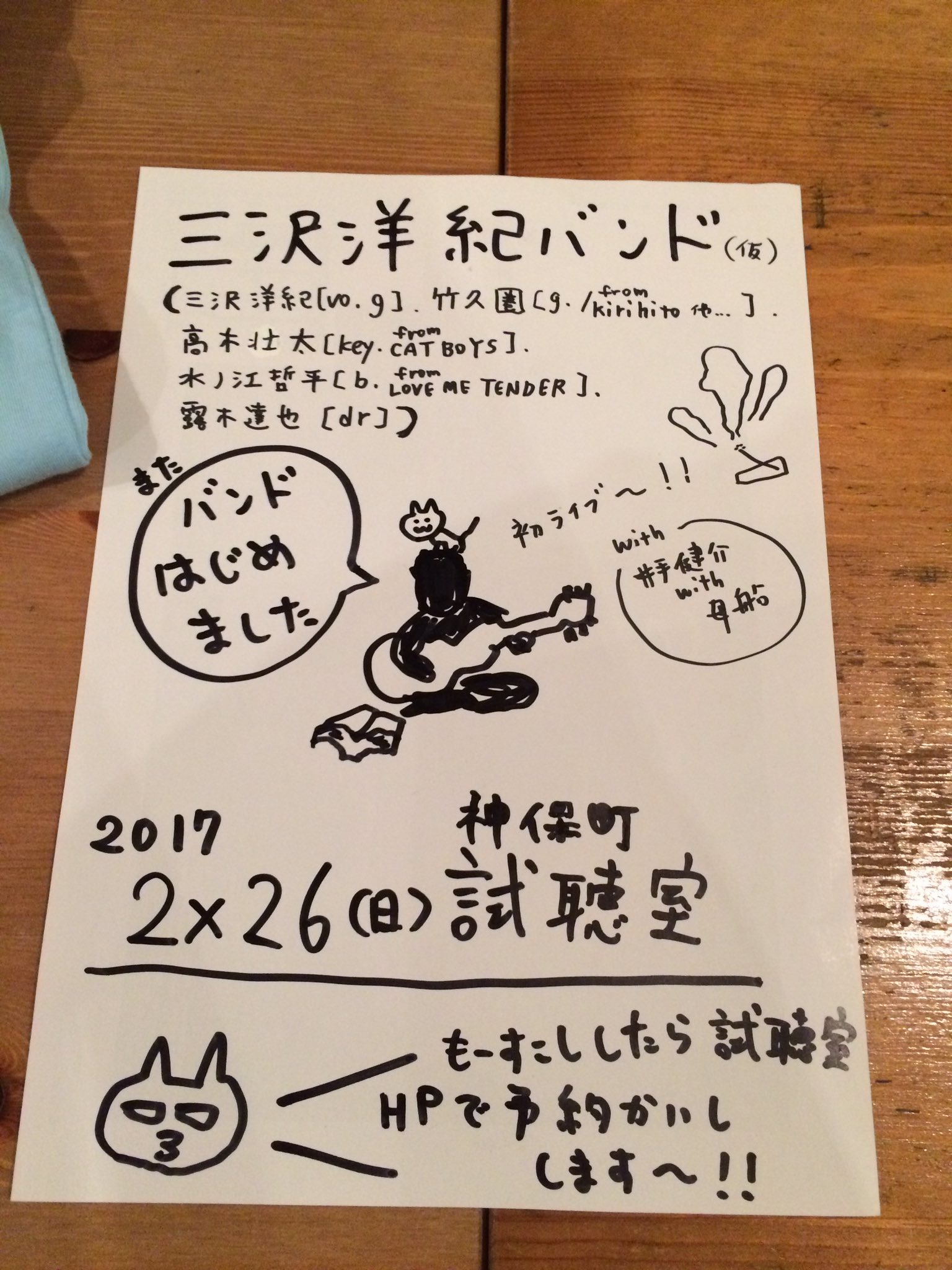 室伏鴻集成 室伏鴻集成 :室伏 鴻 | 河出書房新社