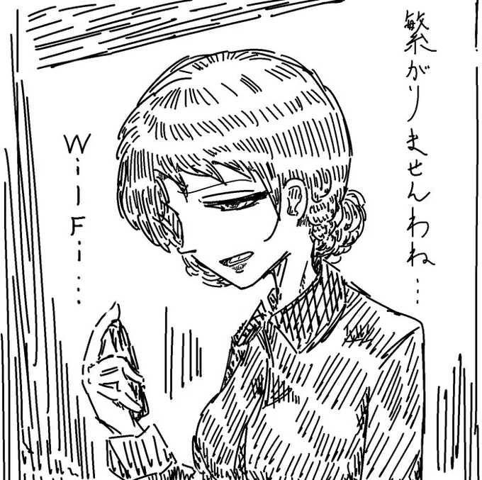 変なタイミングで色っぽくなるダー様 