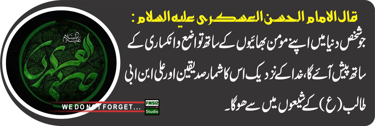 j_mesum's tweet photo. #ImamHassanAskari #Fm512 #Muharram1438 #Safar1438 #Rabiawal1438
#Shia #Najaf #karbala https://t.co/LBzaB7azFD